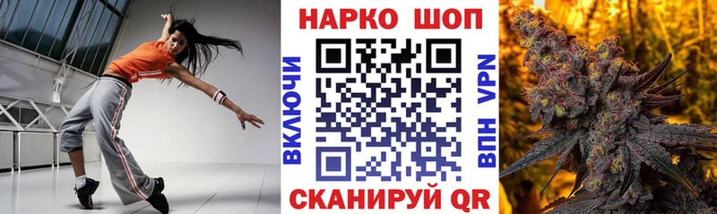 Какие есть наркотики Канск Каннабис Меф мяу мяу Cocaine Гашиш