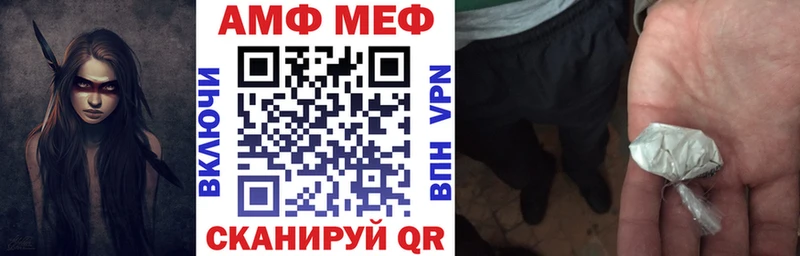 Амфетамин Розовый mega как войти Канск где найти