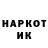 ГЕРОИН гречка cl1pse