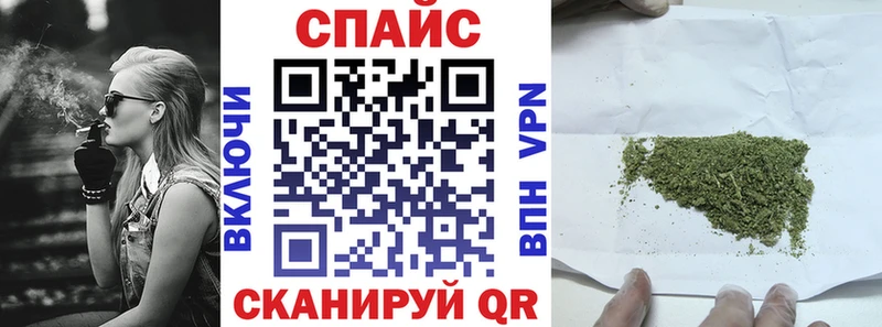наркота  Канск  ОМГ ОМГ как зайти  Бутират Butirat 