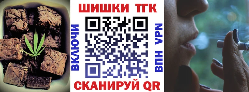купить Канск Cannafood марихуана