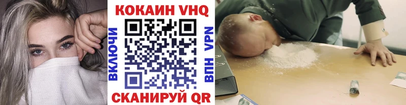 OMG рабочий сайт  купить   Канск  COCAIN 97% 