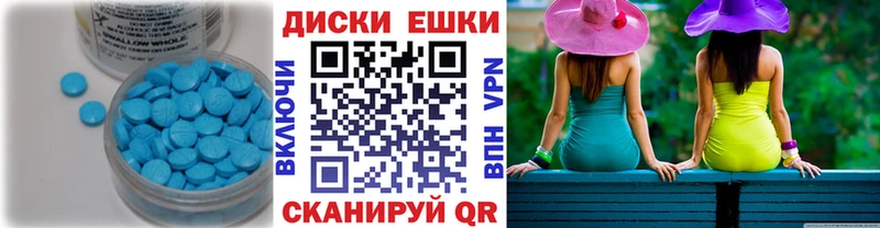 сколько стоит  Канск  ЭКСТАЗИ 280мг 