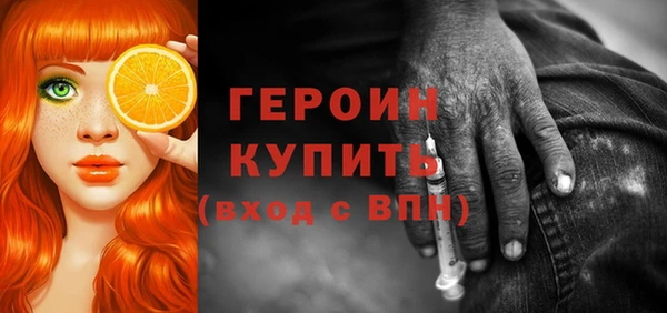 альфа пвп VHQ Армянск