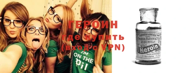 мефедрон мука Балабаново