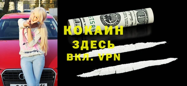 MESCALINE Беломорск