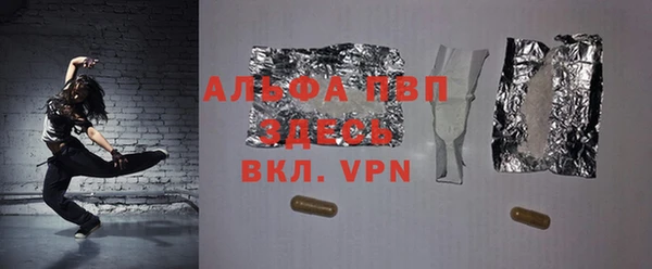 таблы Аркадак