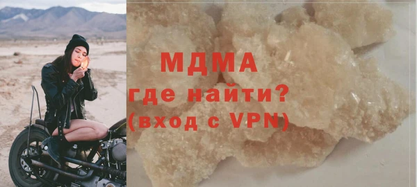 альфа пвп VHQ Армянск