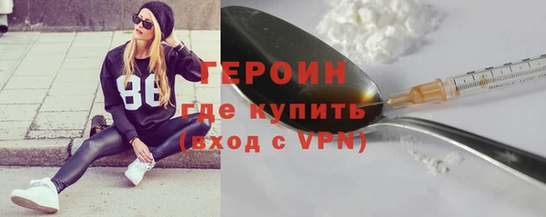 бошки Арсеньев