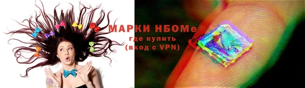 бошки Арсеньев