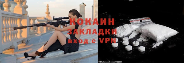 таблы Аркадак