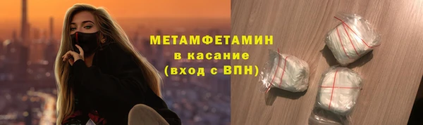 бошки Арсеньев