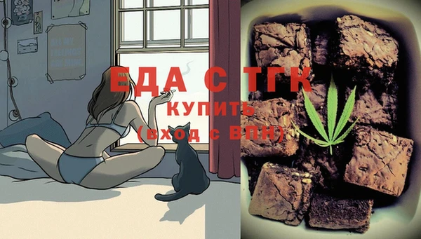 альфа пвп VHQ Армянск