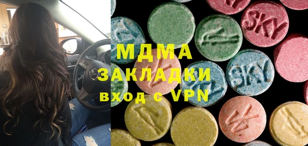 таблы Аркадак