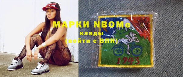 таблы Аркадак