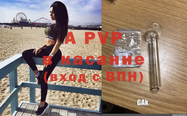 меф VHQ Сатка