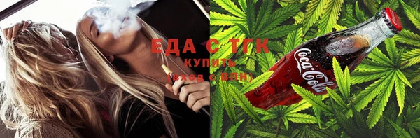 альфа пвп VHQ Армянск
