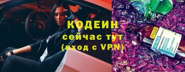 спиды Баксан