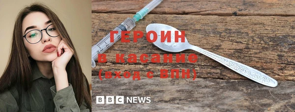 бошки Арсеньев