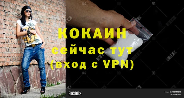 альфа пвп VHQ Армянск