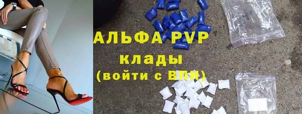 таблы Аркадак