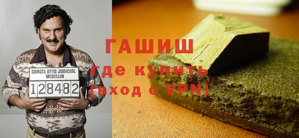 альфа пвп VHQ Армянск