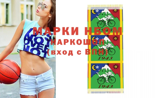 альфа пвп VHQ Армянск