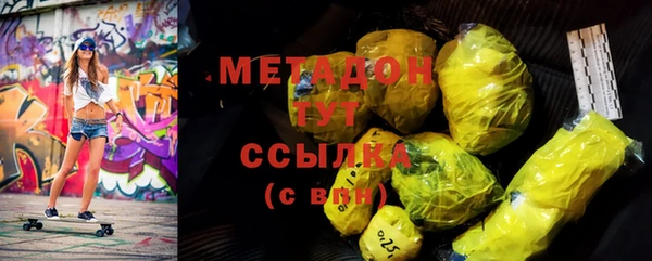 таблы Аркадак