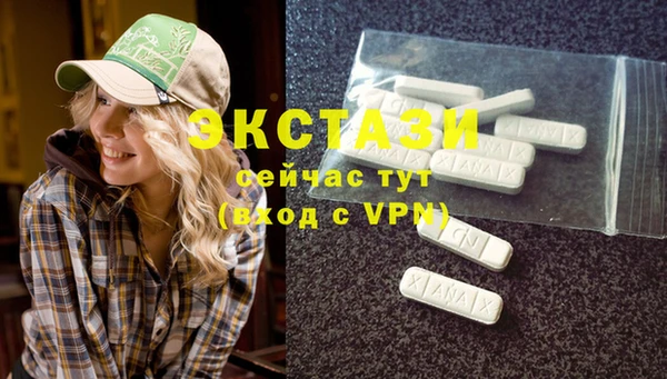 таблы Аркадак
