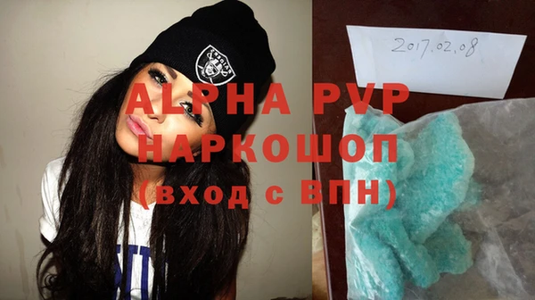бошки Арсеньев