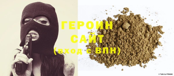 альфа пвп VHQ Армянск
