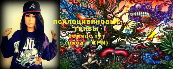 альфа пвп VHQ Армянск