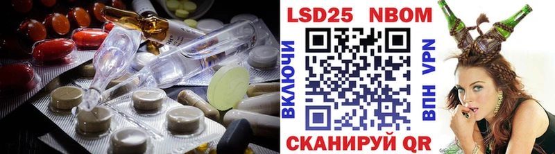 LSD-25 экстази кислота Канск