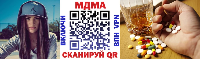 MDMA crystal  Канск 