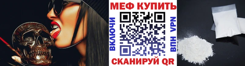ОМГ ОМГ как зайти  Канск  Мефедрон 4 MMC  где купить наркотик 