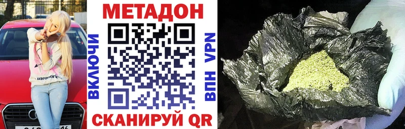 Метадон мёд  blacksprut маркетплейс  Канск 