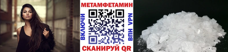 Первитин витя  Канск 