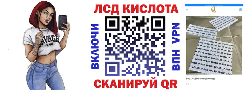 Марки N-bome 1,8мг  Канск 