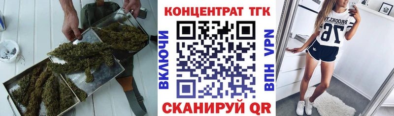 darknet телеграм  Канск  Дистиллят ТГК вейп с тгк 