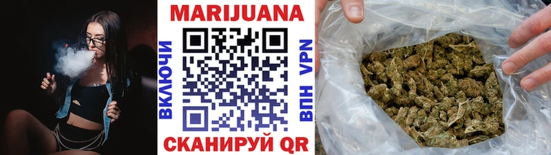 мега ТОР  shop наркотические препараты  Бошки Шишки индика  Канск 